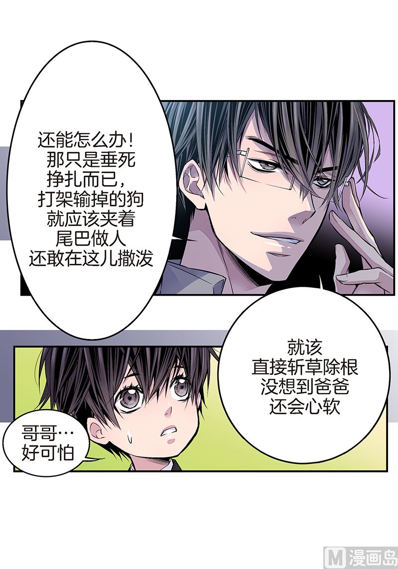 第26话 永远在一起19