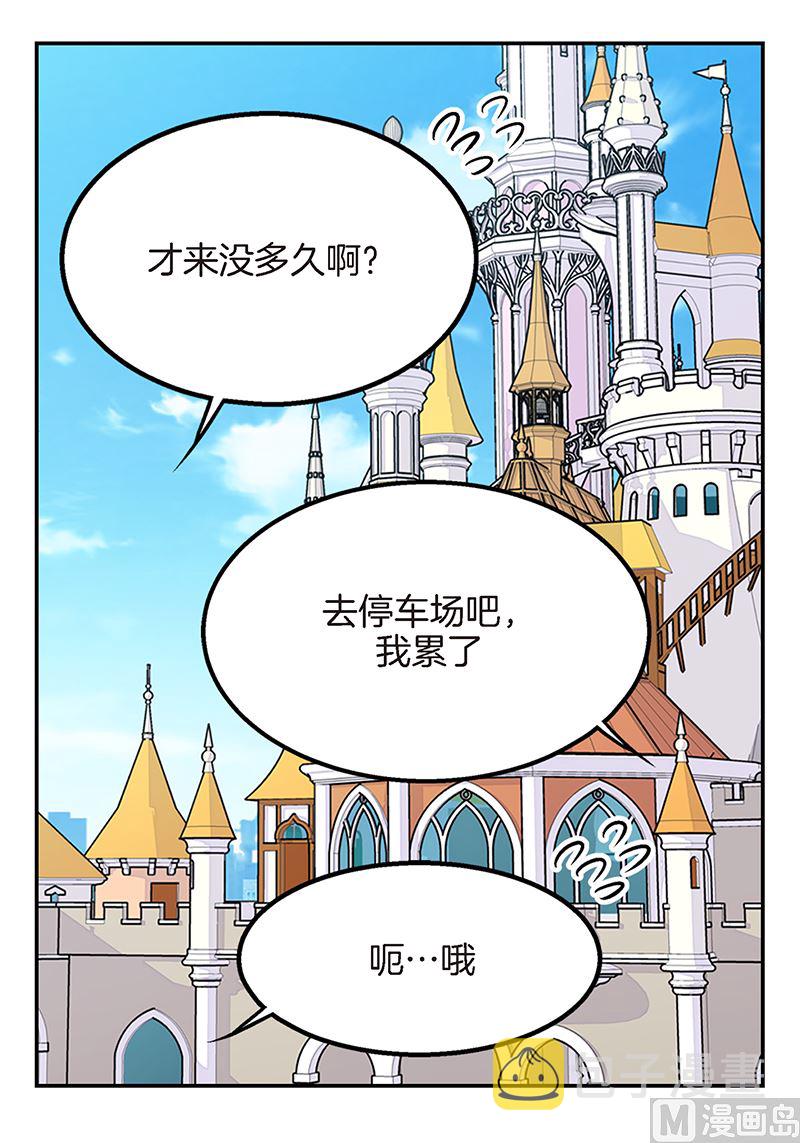 第11话 无条件喜欢你27
