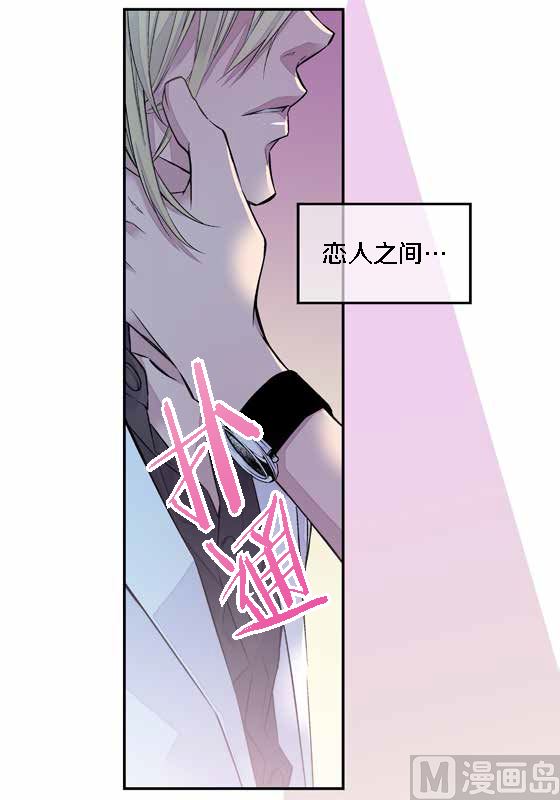 第13话 同情季修20