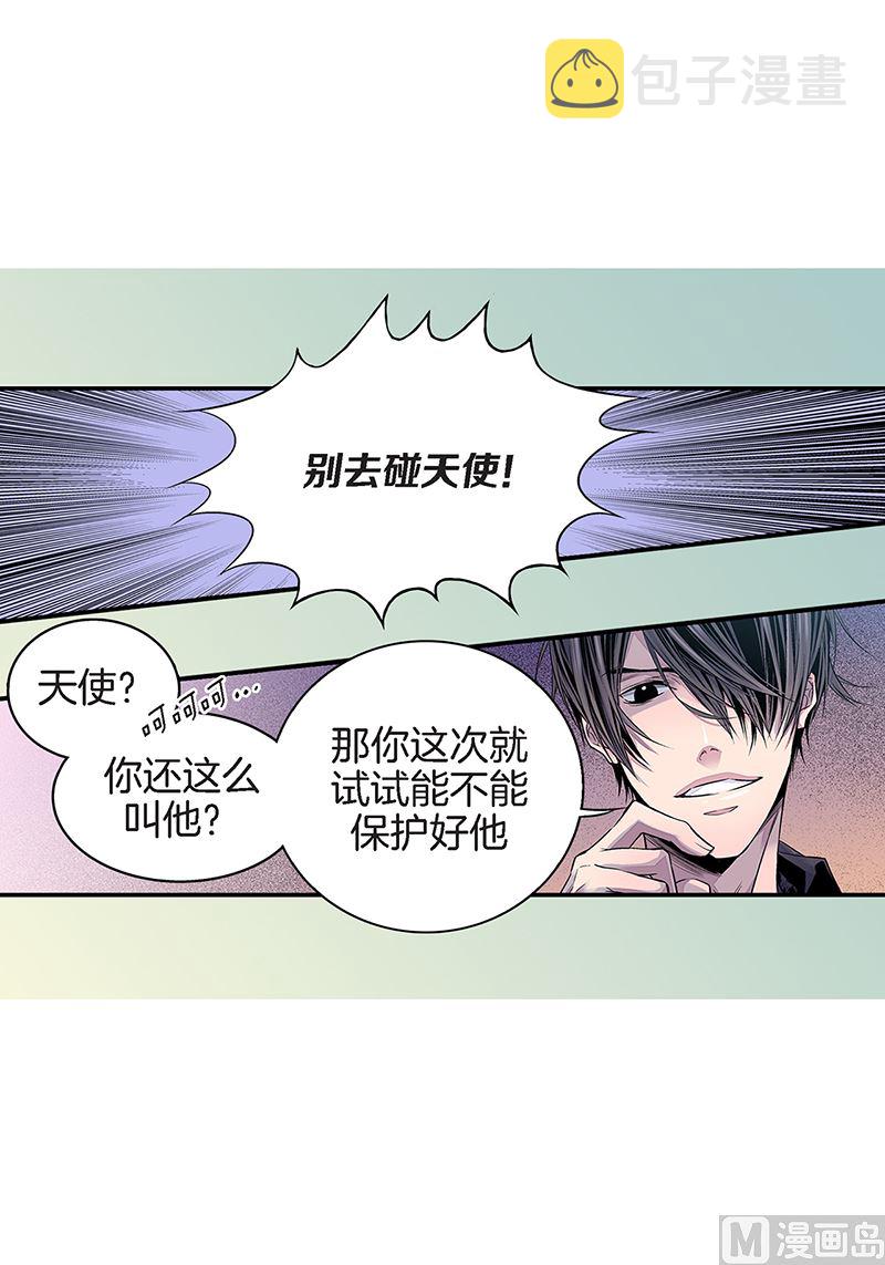 第18话 小胖墩8