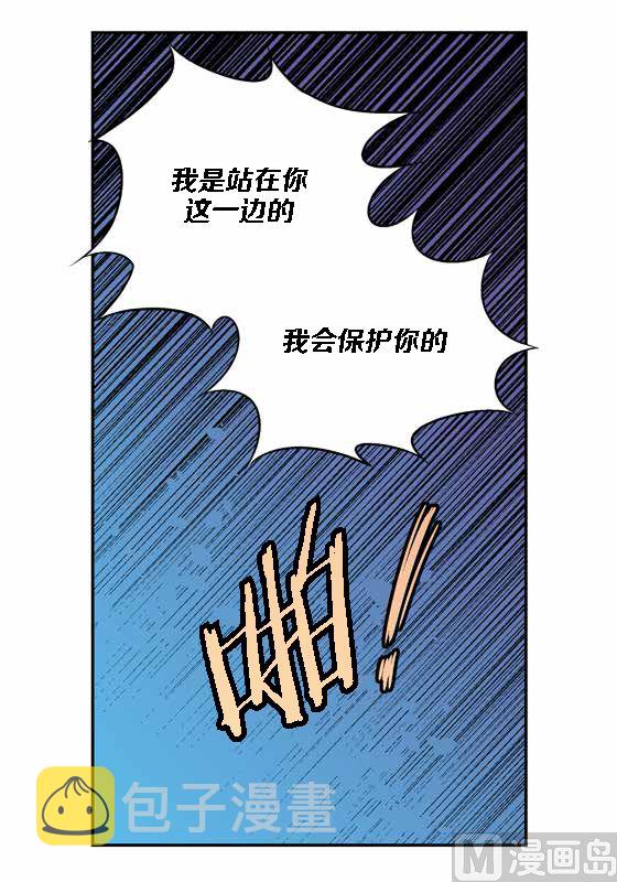 第15话 季修是恶魔8