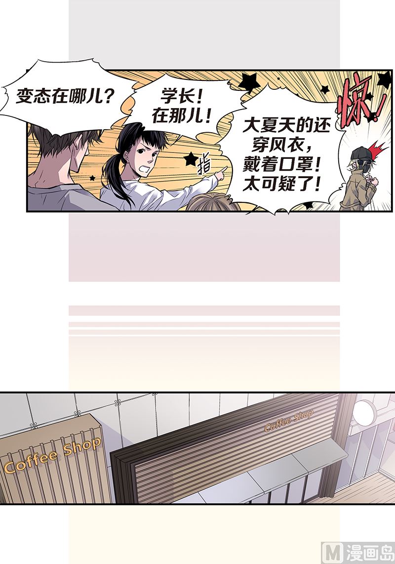 第7话 误会14