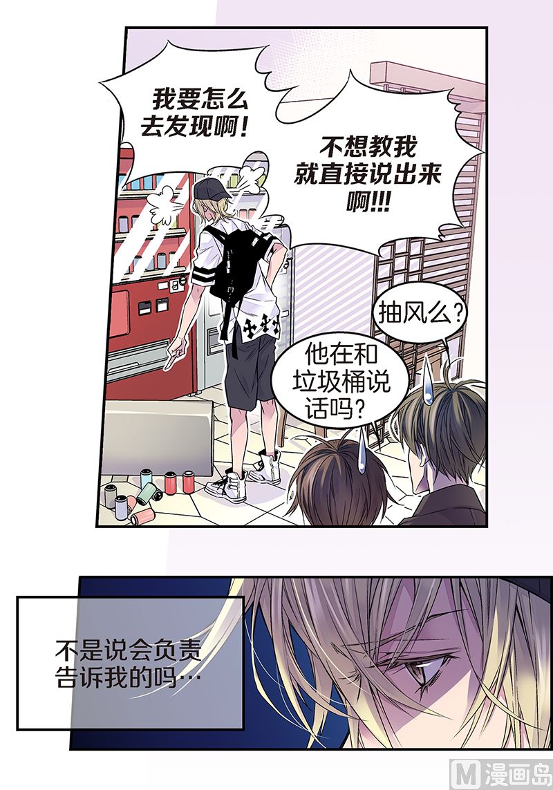 第5话 第三条原则26