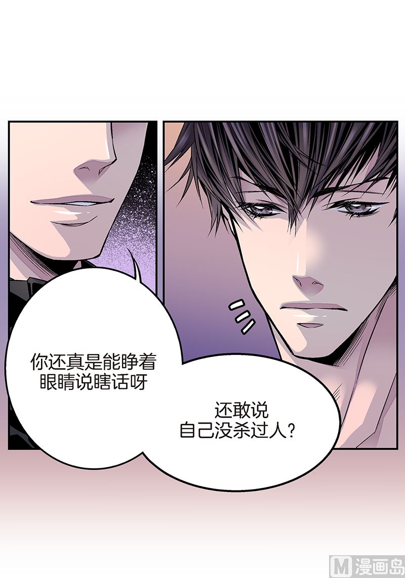 第21话 那不是梦13