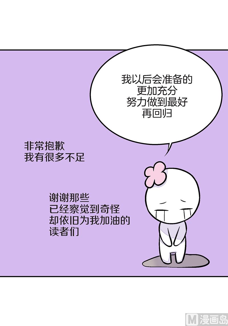 完结篇 小天使39