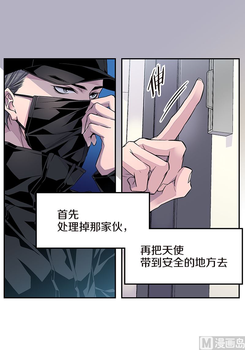 第20话 有话要说29