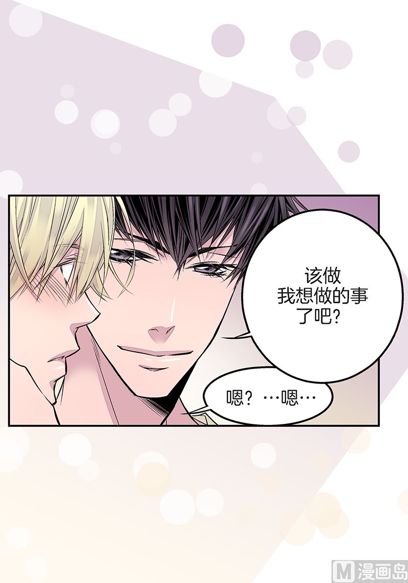 第22话 接受救赎36
