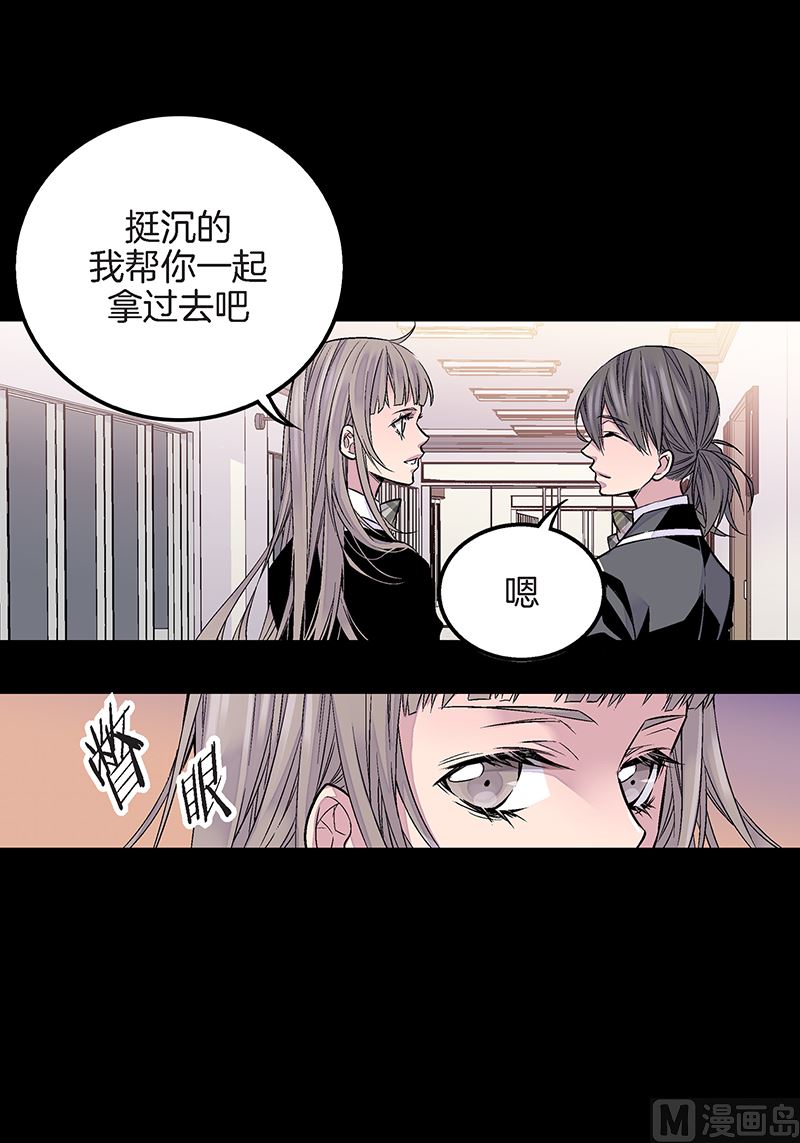第24话 痛苦的时雨34