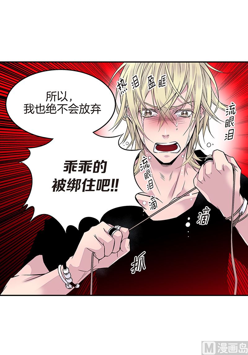 第8话 季修的愿望23