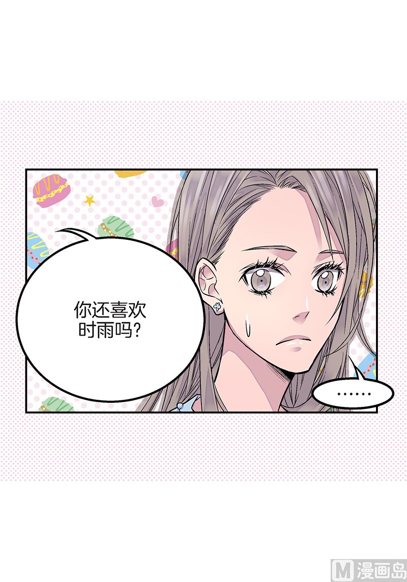 第25话 公开第三条原则14