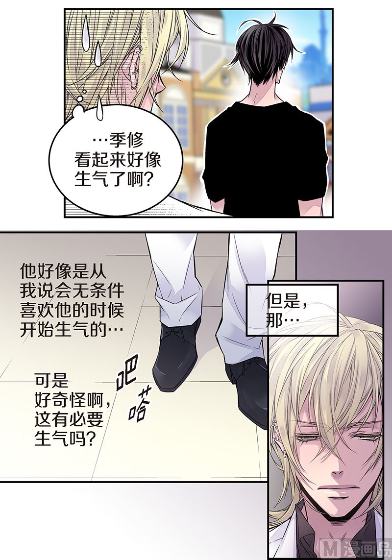 第11话 无条件喜欢你29