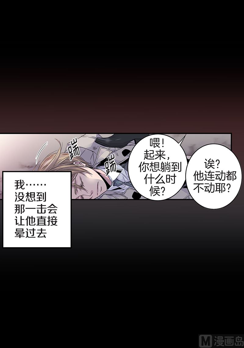 第19话 欺负小胖27