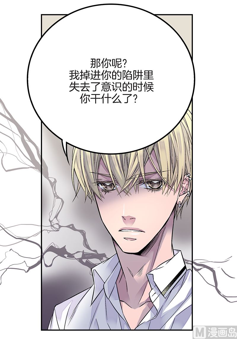 第22话 接受救赎3