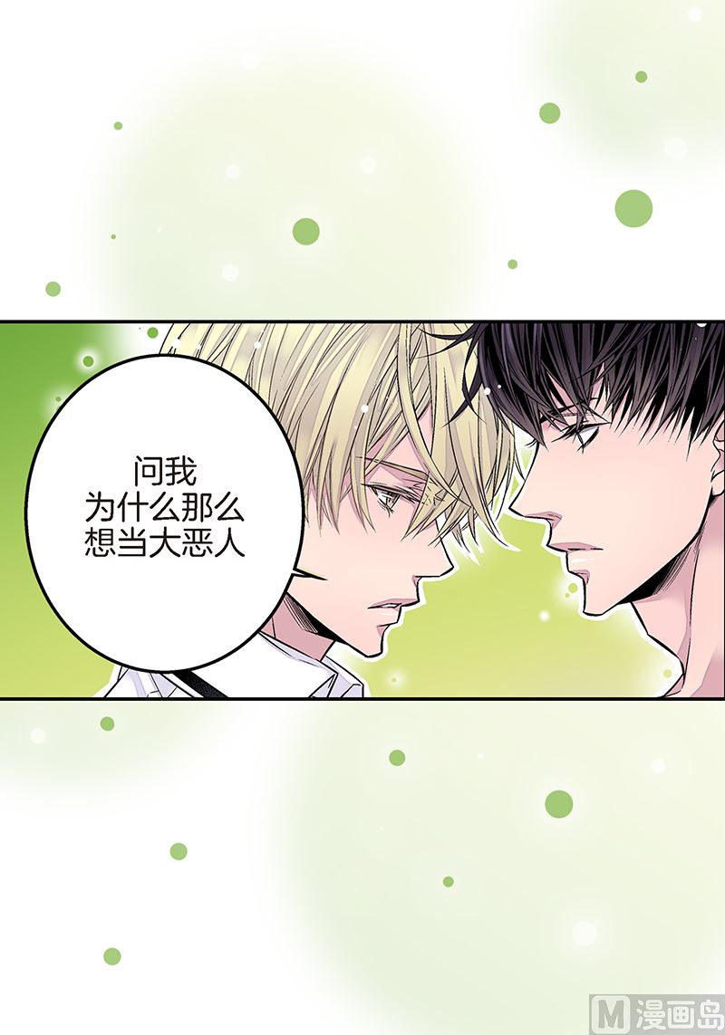 第21话 那不是梦34