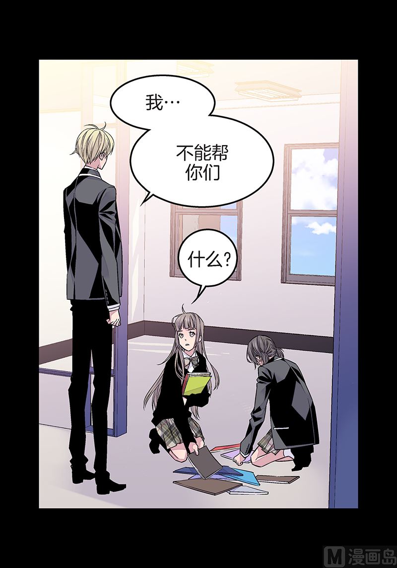 第24话 痛苦的时雨32