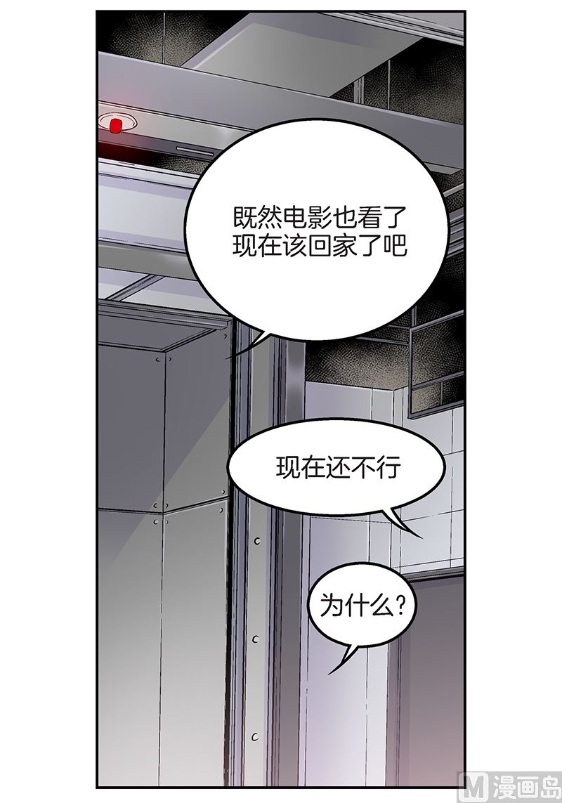 第25话 公开第三条原则24