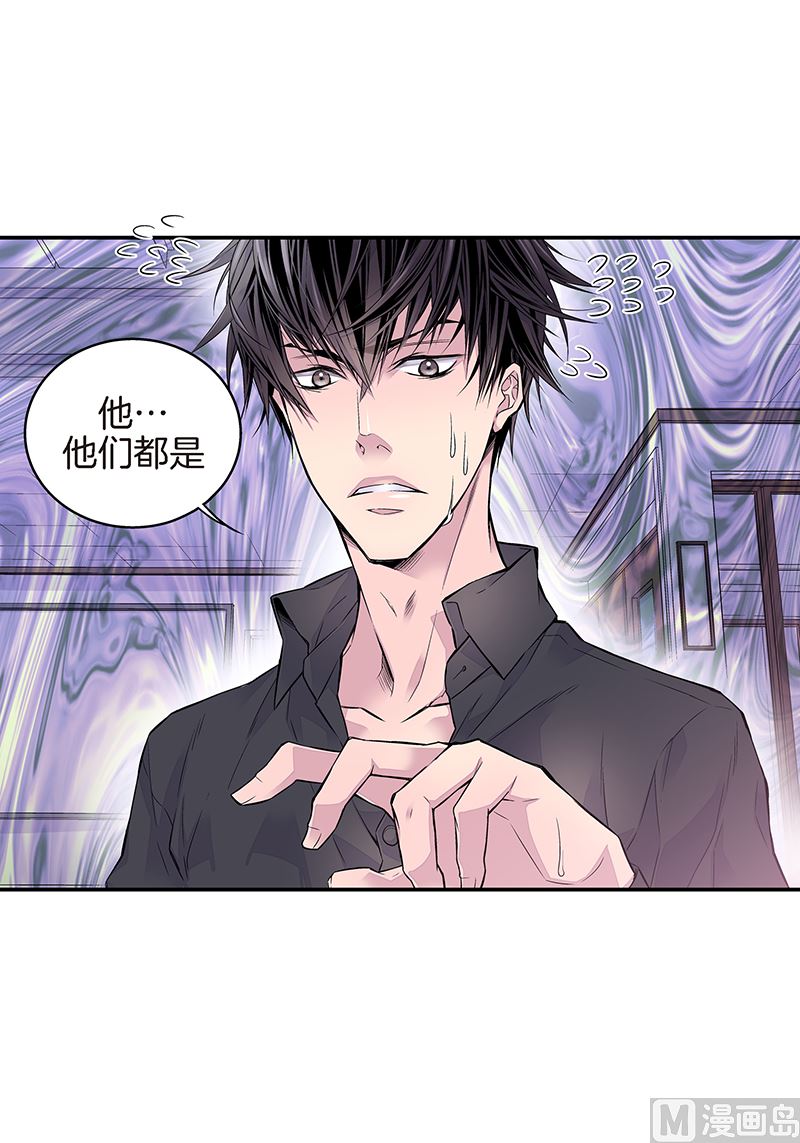 第5话 第三条原则2