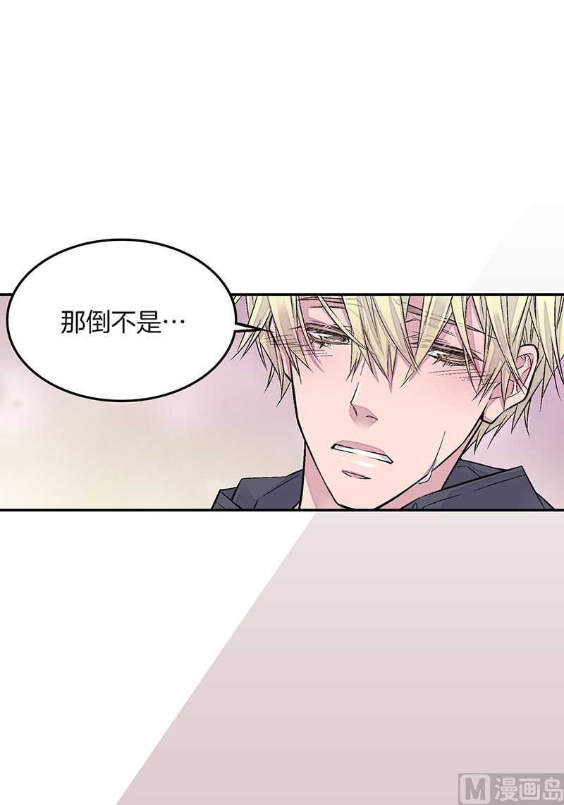 第25话 公开第三条原则34