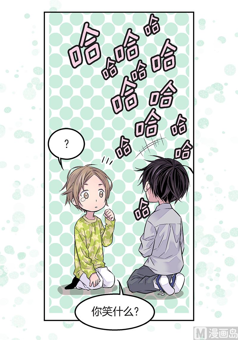完结篇 小天使23