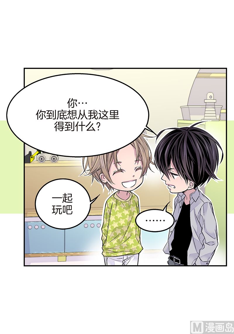 第26话 永远在一起43
