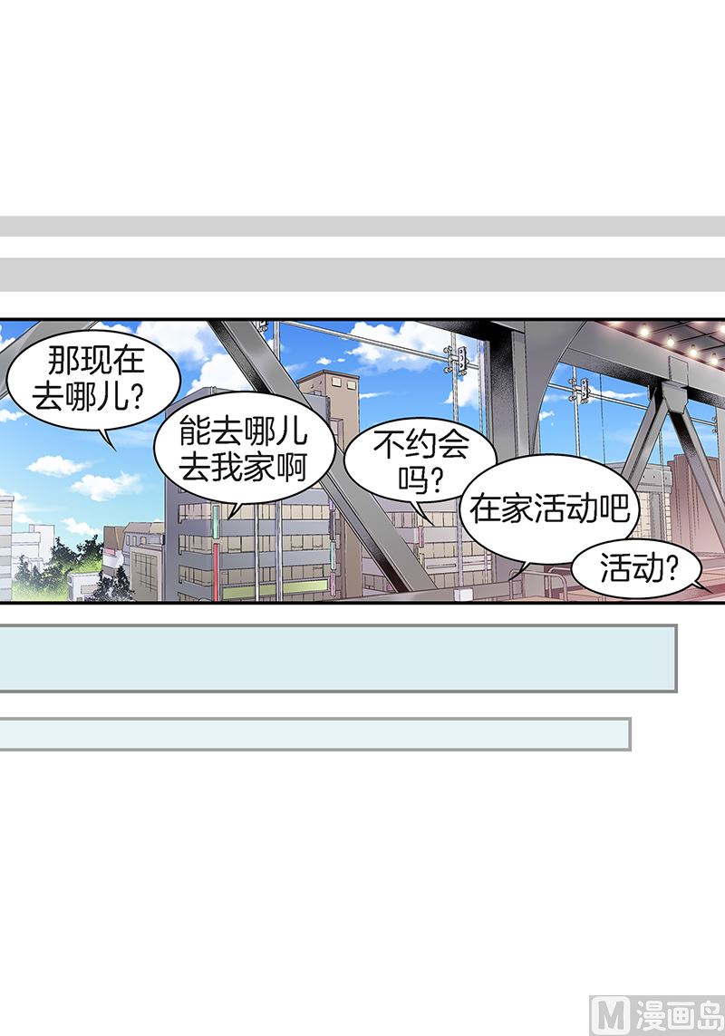 第25话 公开第三条原则30