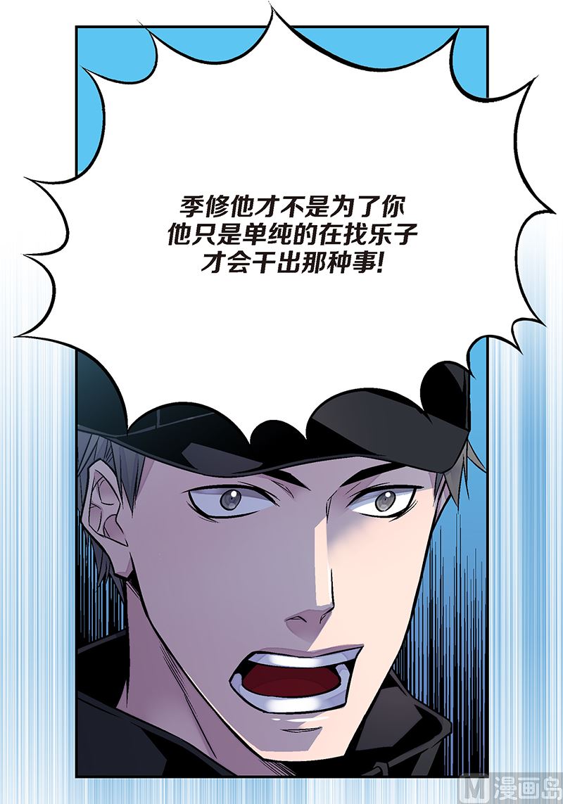 第21话 那不是梦39
