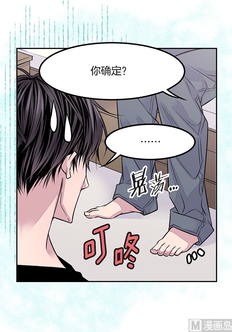 第23话 求婚成功13