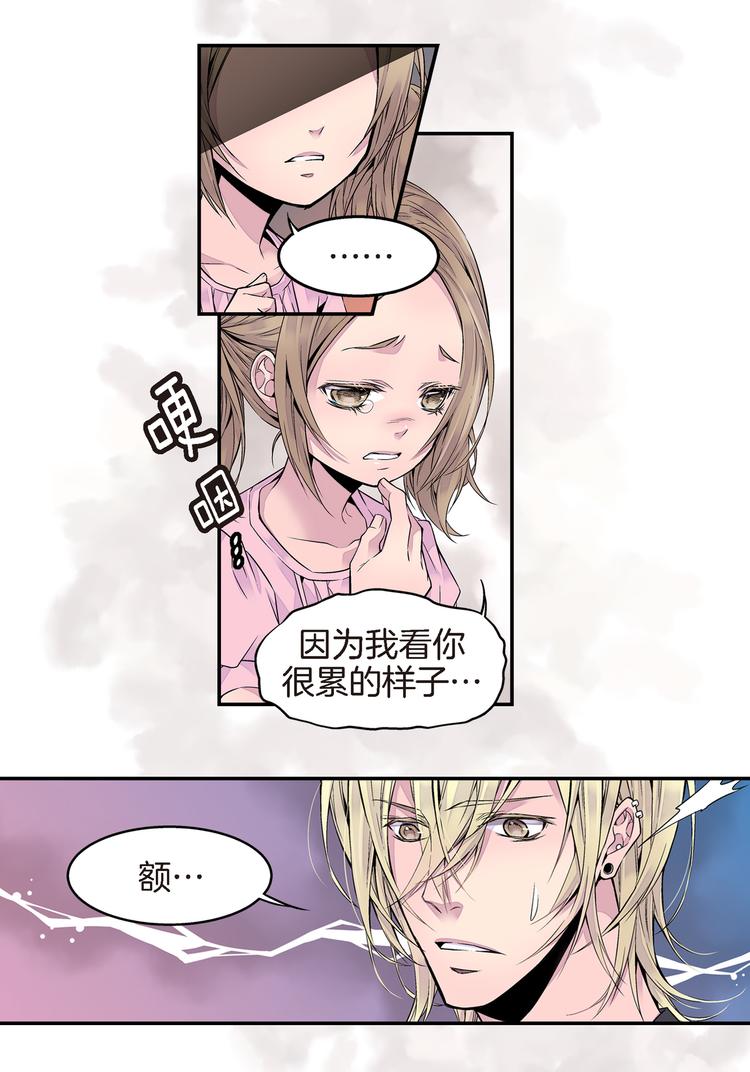 第1话 世界怎麽变了27