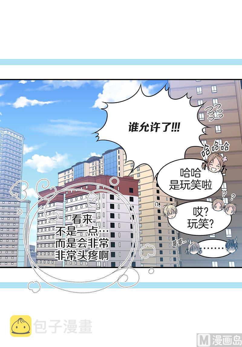第23话 求婚成功43