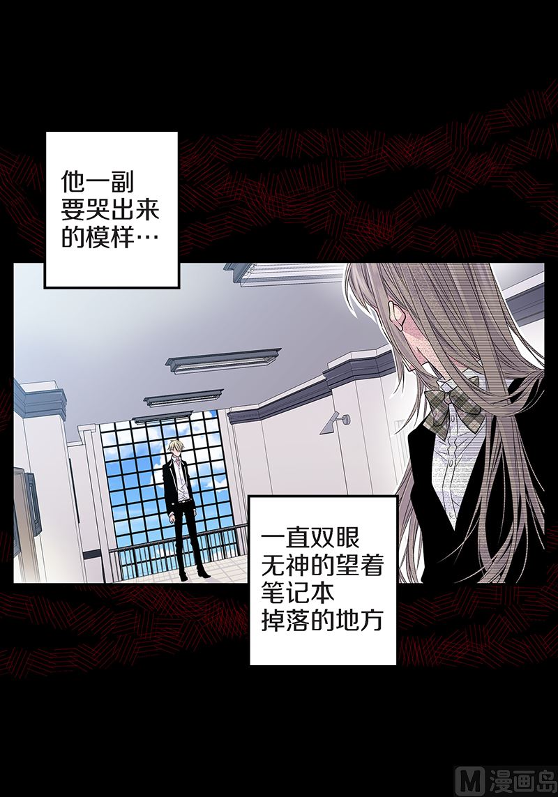 第24话 痛苦的时雨39
