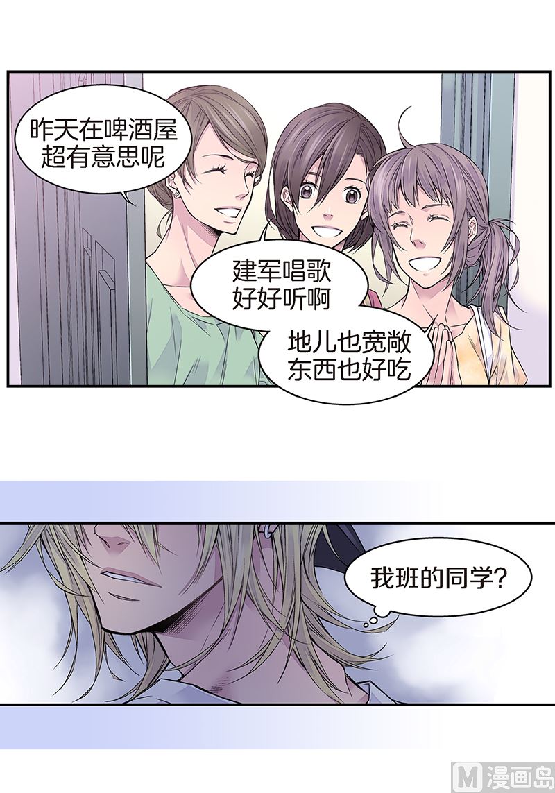 第5话 第三条原则28