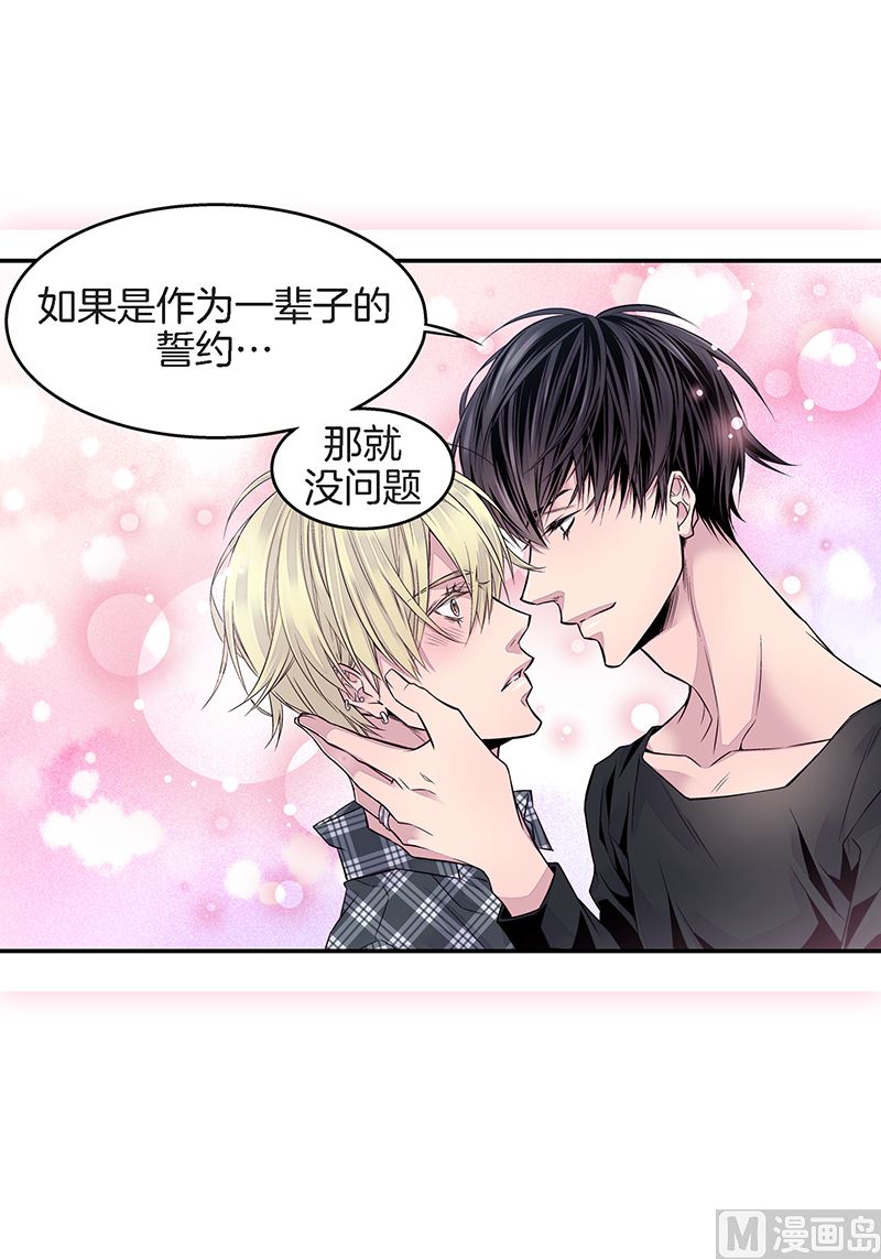 第23话 求婚成功34