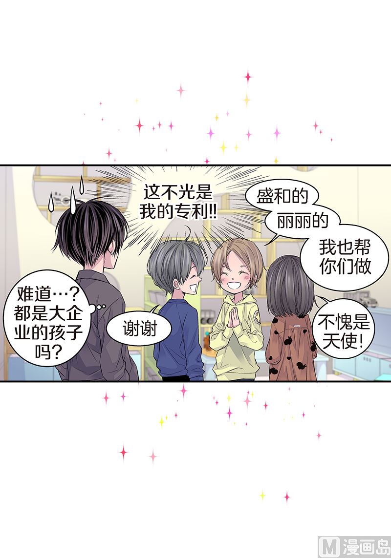 第26话 永远在一起38