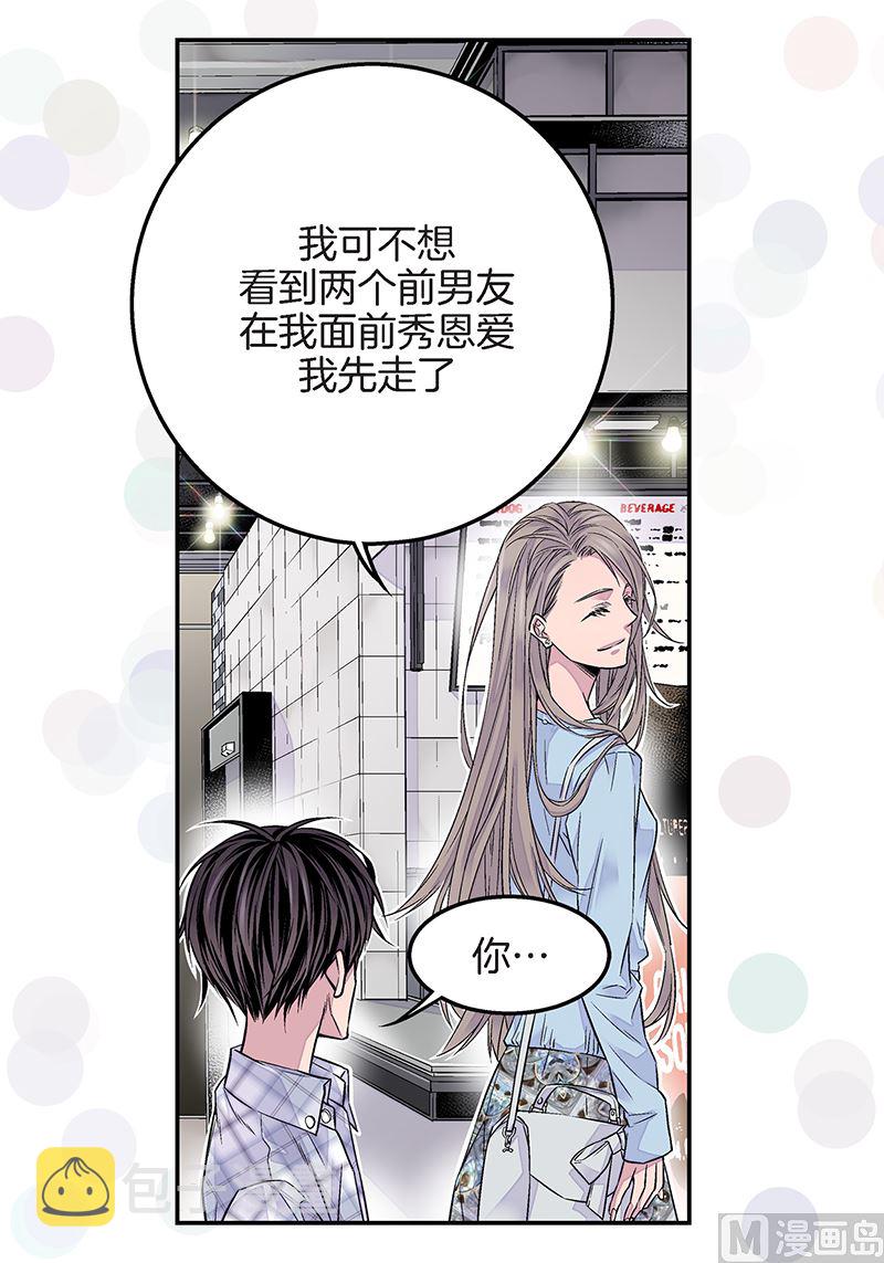 第25话 公开第三条原则12