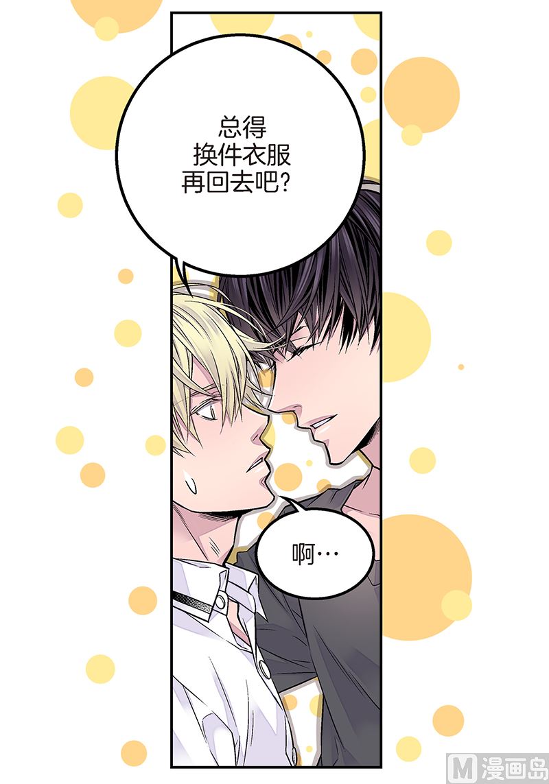 第20话 有话要说39