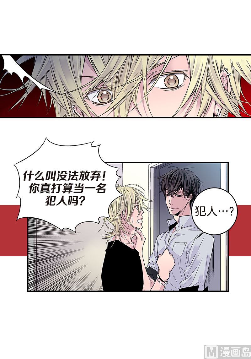 第8话 季修的愿望10
