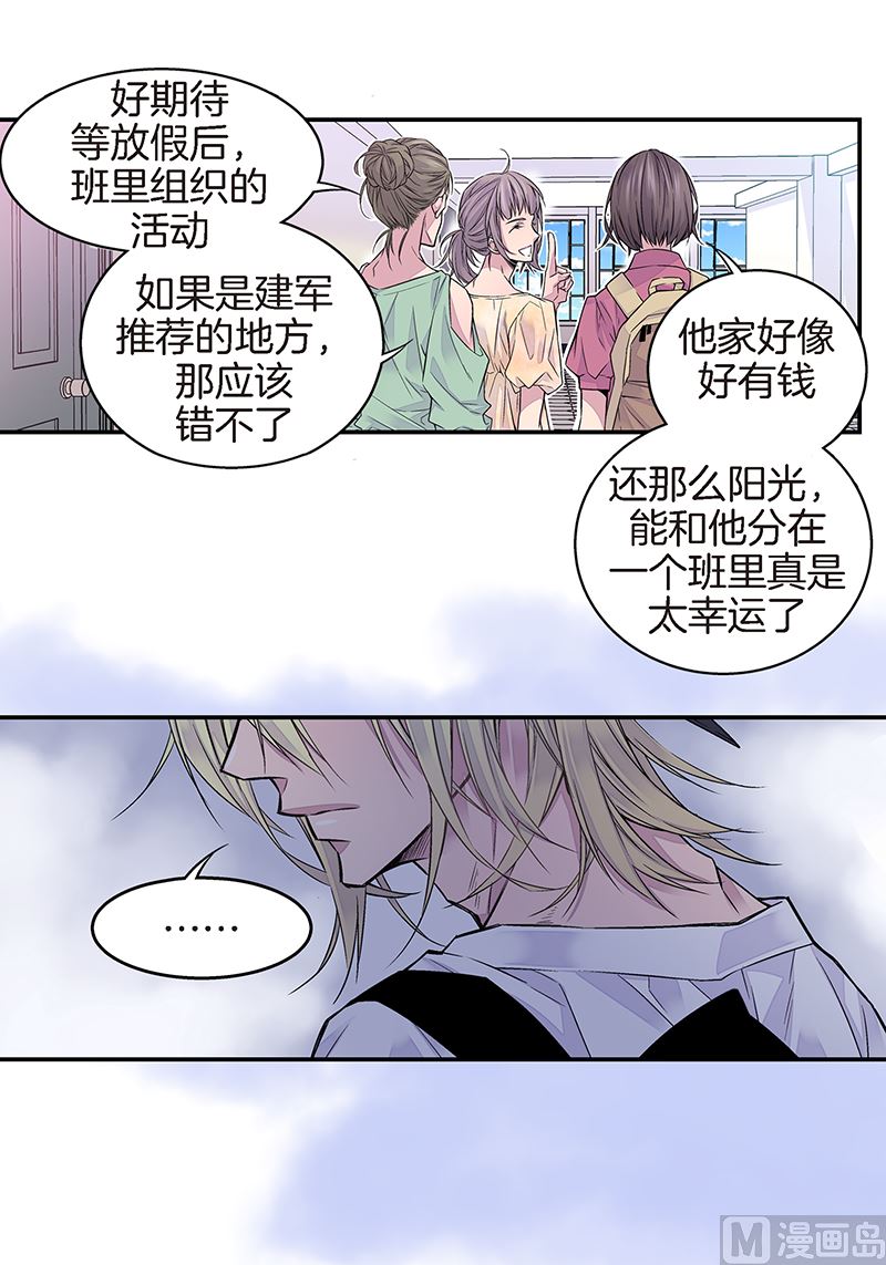 第5话 第三条原则29
