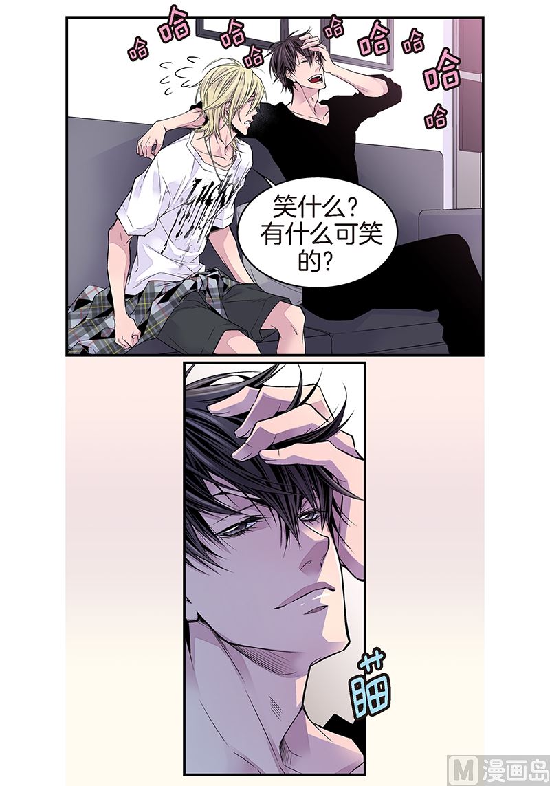 第6话 能收留我吗？27