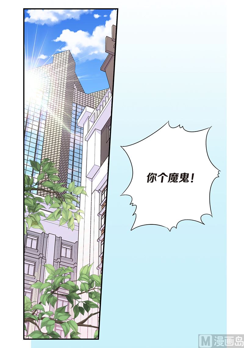 第5话 第三条原则25