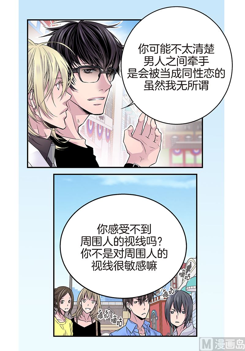 第10话 约会34
