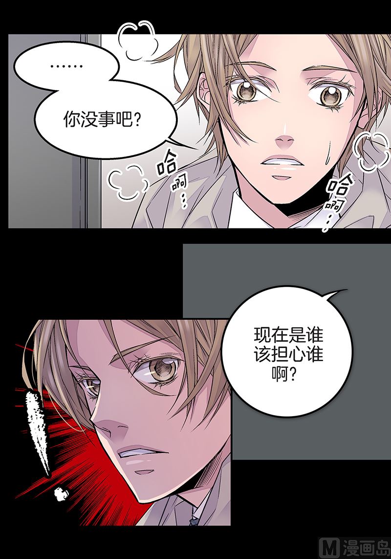 第19话 欺负小胖23