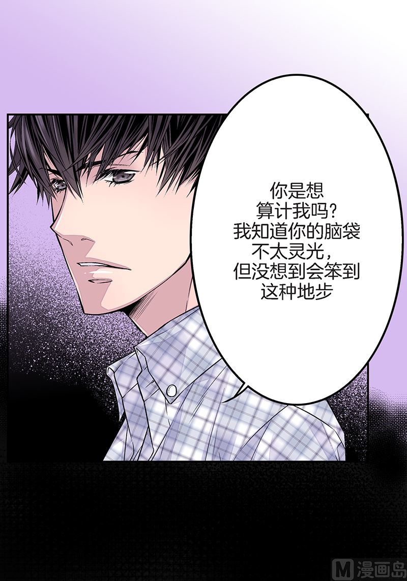 第24话 痛苦的时雨19