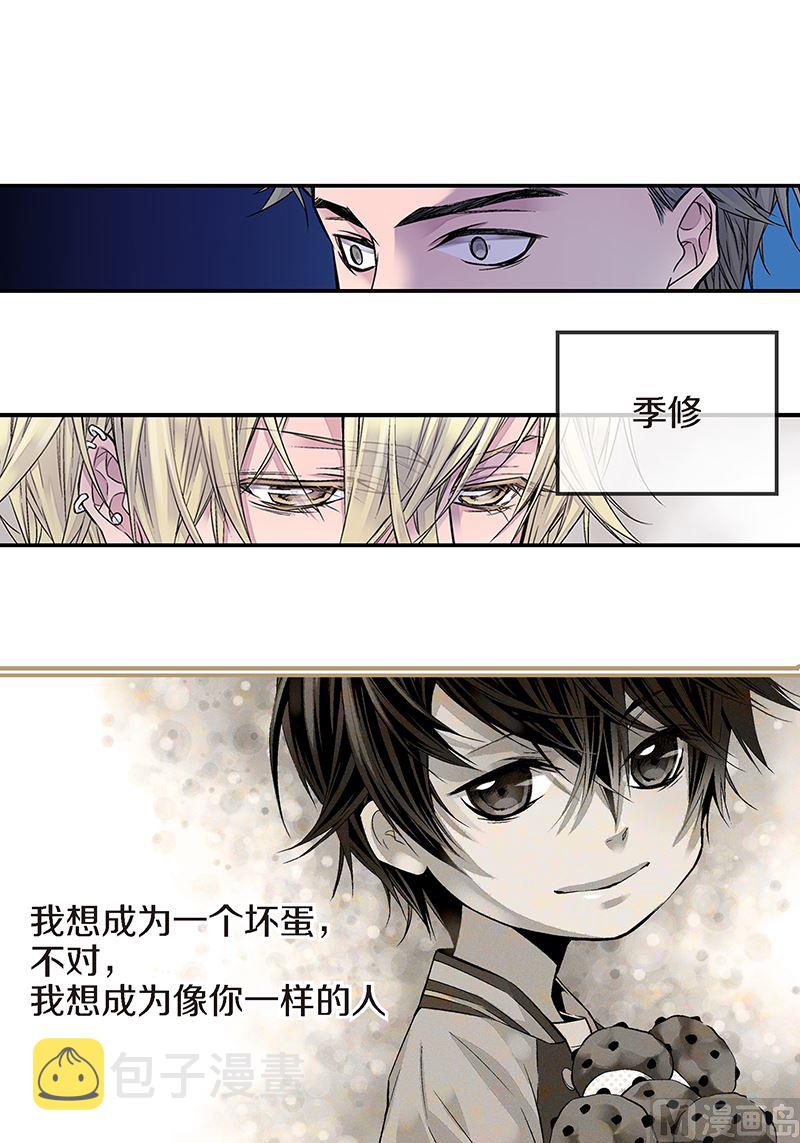 第7话 误会28