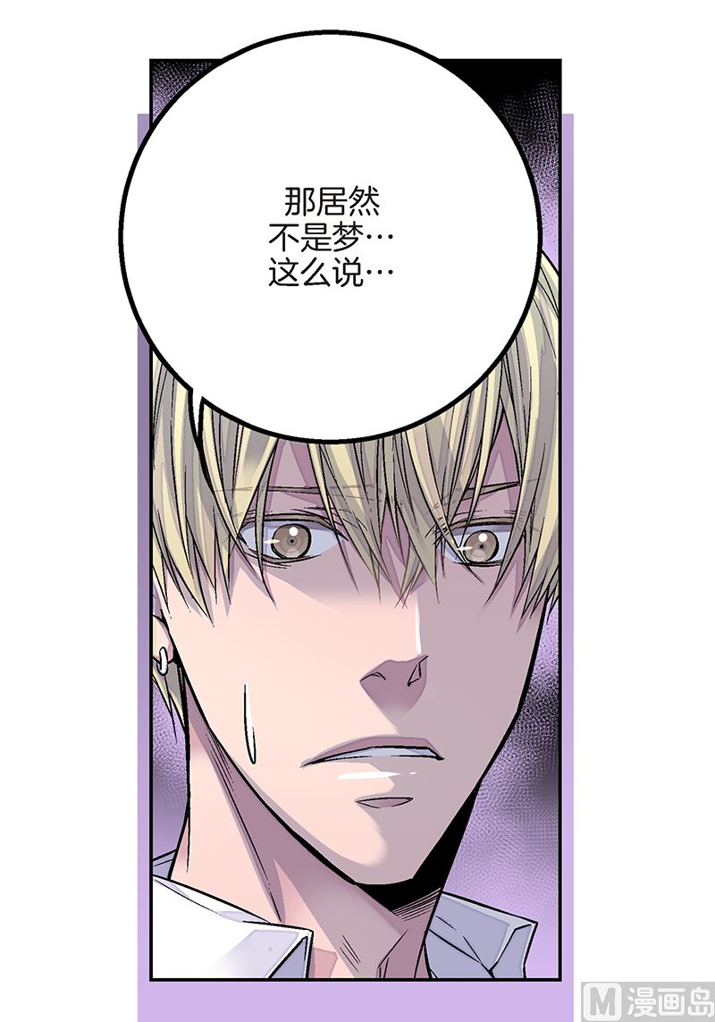 第21话 那不是梦22