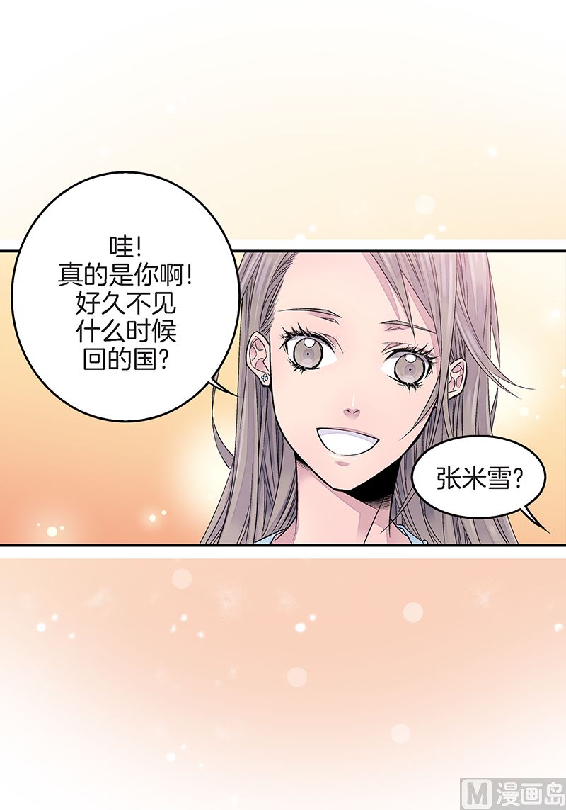 第24话 痛苦的时雨15