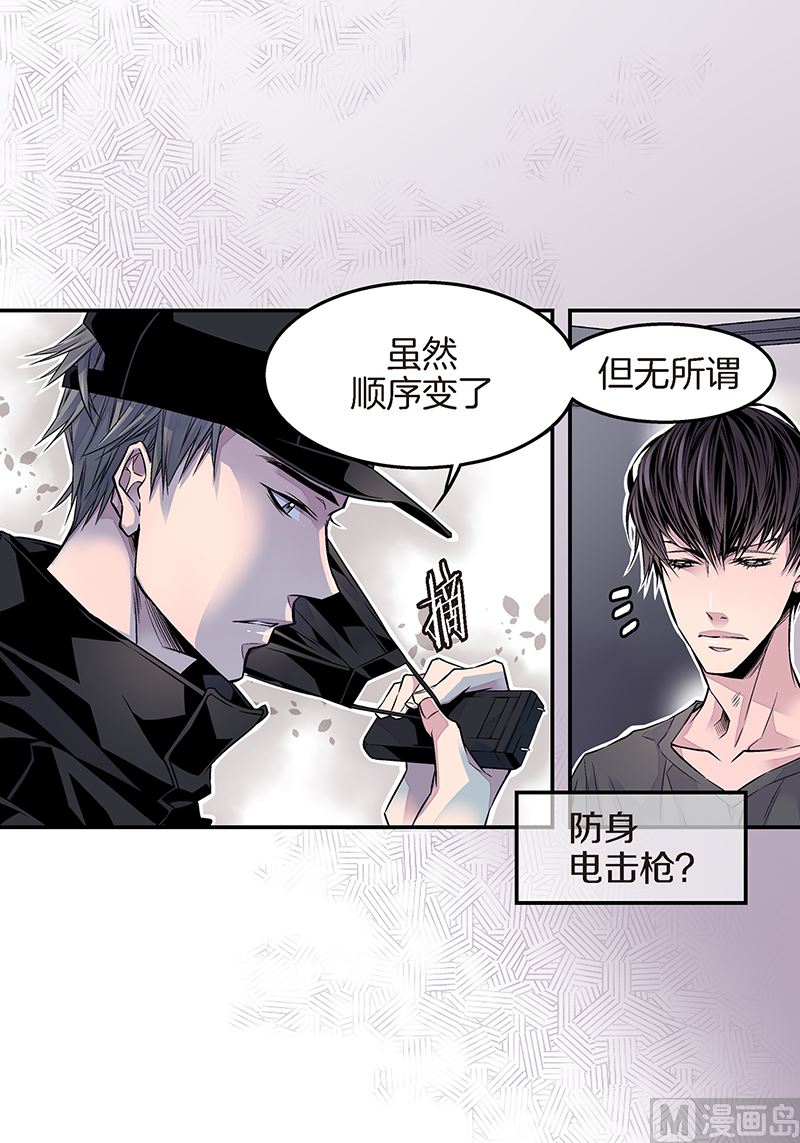 第21话 那不是梦5