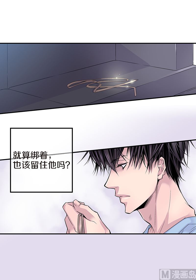 第10话 约会11