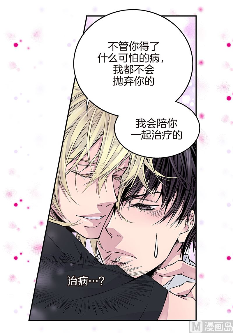 第8话 季修的愿望30