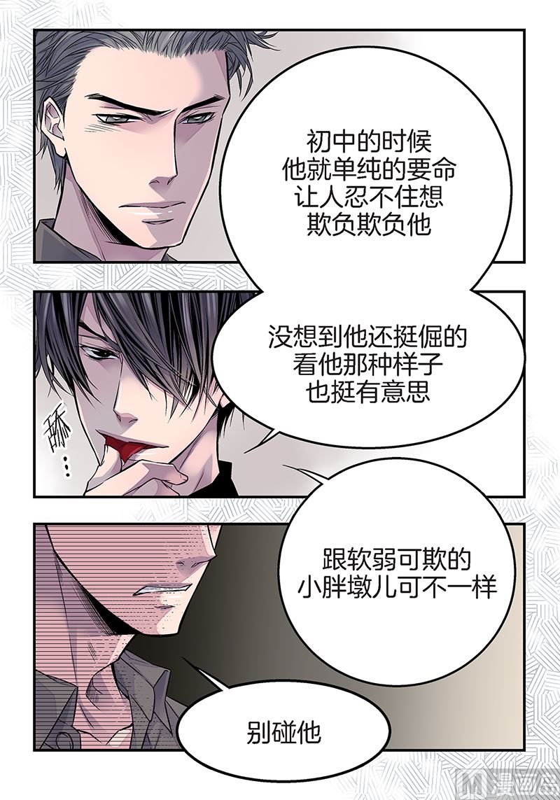 第18话 小胖墩7
