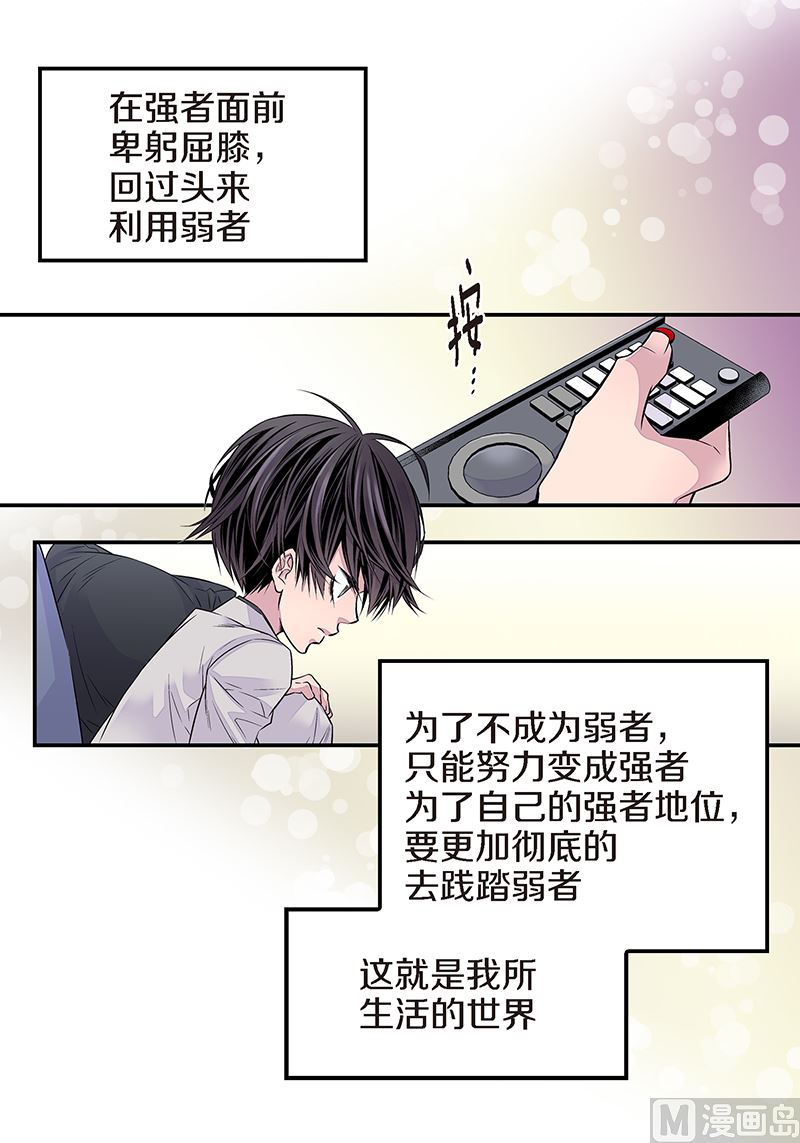 第26话 永远在一起28